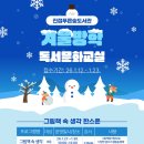 진접도서관 지하1층 네이버블로그