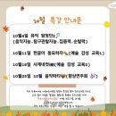 단관피아노학원 이미지
