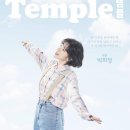 연극 [템플] 네이버블로그