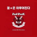 신화의 나라 코리아 이미지