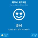 고불락 민박 이미지