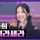 하고 싶은 일을 하며 살겠다는 ＜ 케세라세라 ＞ 이미지