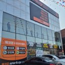 쿨 트레이딩 | 부산 강서구 &#34;워크업&#34; 부산화전점 방문후기