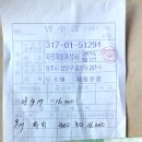 덕벌경로당 이미지