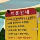 전동목장 이미지