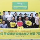 뚝방마켓 이미지