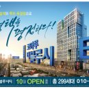(주)대양디앤씨 네이버블로그