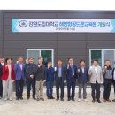 강원도립대학교 세계타임즈
