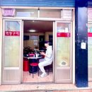 제일곱창숯불구이