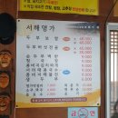 서해명가 이미지