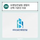 제이앤케이컨설팅 - 강남구 봉은사로73길 48 | 제이앤케이컨설팅