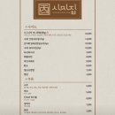 시미집 이미지