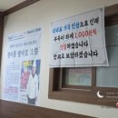 앞산고불 이미지