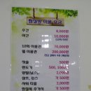 신통방통찜질방 이미지