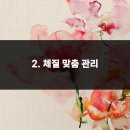 비버랑토리랑한의원 이미지