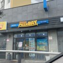 피자베이제주첨단점