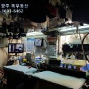 서구세탁소 이미지