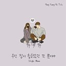 온더베이스뮤직스튜디오