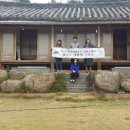 고택한옥에서 이미지