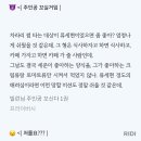 너지금이게배려심으로보이니 이미지