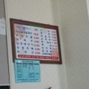 북방뫼막국수 이미지