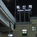 인모텔 - 안동시 동악골길 165 | 인모텔
