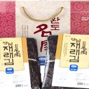 보성시니어클럽벌교꼬막빵 이미지