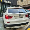 한스게러지 | 요즘 대세는SUV! BMW X3 20d 초기형N47엔진,독일 훅스 포뮬라합성엔진오일교환완료!-송파BMW엔진오일교환