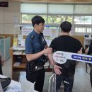 울산 남구 신정3동 행정복지센터 이미지