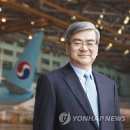 학교법인한진학원 연합뉴스