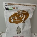 삼광약국 | 당뇨 전단계 증상 및 저당쌀 당관리쌀 당박사쌀