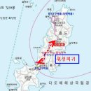 제240차 홍도 깃대봉 & 흑산도 칠락산(1박2일) 특별 산행 안내(5월 27일~28일) 이미지