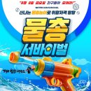 THE 힘찬태권도장 이미지