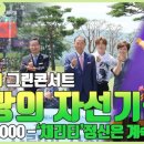 대보슈퍼 이미지