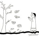[묵상시와 그림] 낙엽 송(頌) 이미지