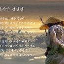 (1206) 선우상일 - 경상도 머슴아 이미지