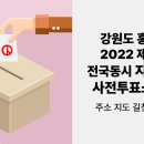 두촌면복지회관 이미지