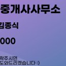 KH공인중개사사무소 이미지