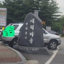 이동불백 이미지