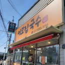 성서4차첨단로 이미지