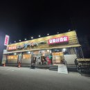 아산짚불꼼장어 | 아산짚불장어 내돈내먹 후기 연초 보양식 장어구이 추천