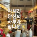 베러먼데이 창원상남덕산베스트점 네이버블로그