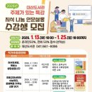 대산도서관 웹이코노미