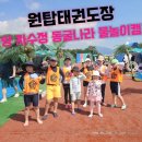 자수정캠프