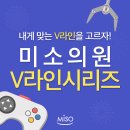 미소톡의원 이미지