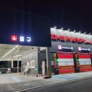 컴인워시 아산점 이미지