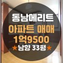 봉담월드공인중개사사무소 이미지