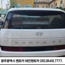 (유)태진렌트카 이미지