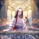루치펠 이미지