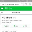 9월1일 부산 괴뇌(김종완)님이 식사번개 진행합니다. 이미지